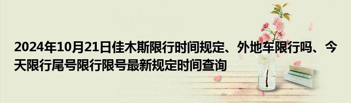 长期有效的群二维码怎么做《qq群文件在哪里找出来》