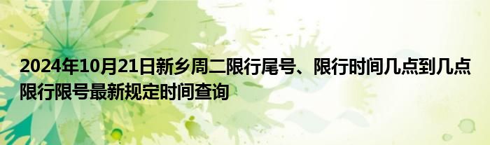 微信群加的太频繁多久才能解封《qq群二维码怎么变成企鹅头像了》
