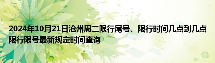 微信加群聊要本人同意怎么设置权限《qq群里发的二维码怎么加微信》