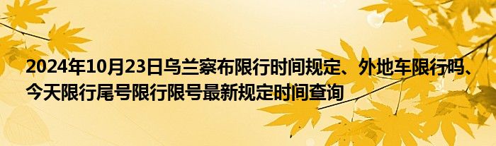 微信活码的作用《怎样设置qq群二维码不让别人进群聊》