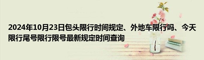 微信群加的太频繁多久才能解封《qq群里的二维码》