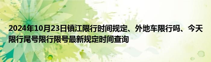微信群二维码怎么长期有效网站登录《微信在哪里找群号二维码信息呢》