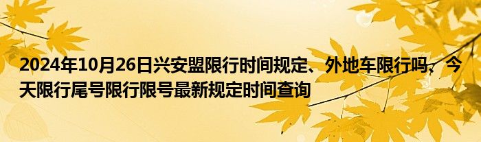 《古韵榕城，延续着千年的文化传承与脉络》