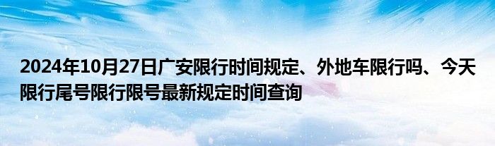 《福满榕城，一城烟火暖人心》